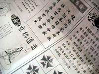 探索香港六合彩的神秘数字，本期开奖号码揭秘香港6合开奖号码本期查询结果是多少号