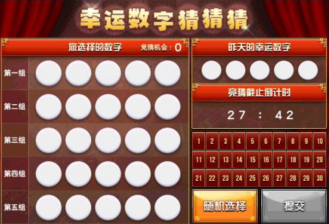 最新香港6合开奖号码及结果，今日揭晓的幸运数字香港6合开奖结果记录20|9年