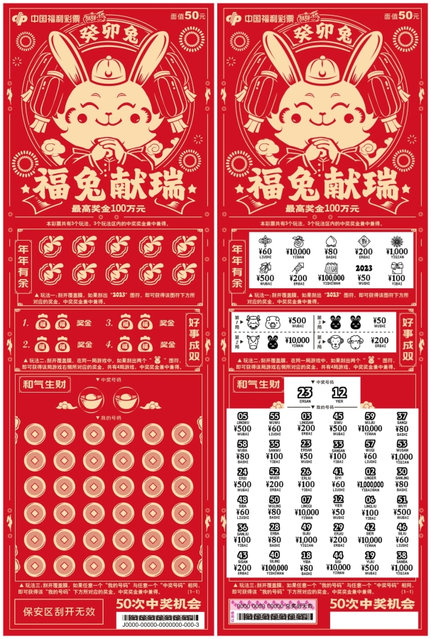 学校招聘 第9页