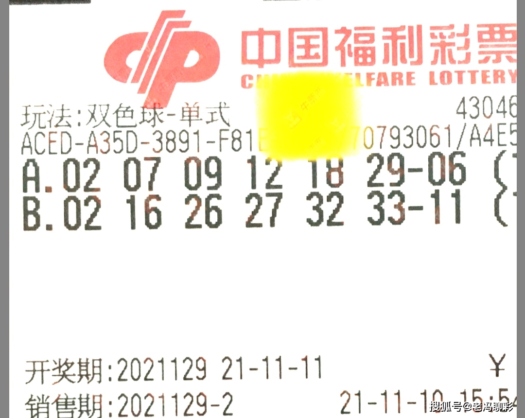 今晚香港6合和彩生肖数字开奖揭秘,探寻幸运的奥秘香港6合和彩什么时候开奖