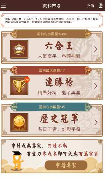 今晚直播，香港6合和彩生肖数字开奖揭秘香港6合和彩生肖数字开奖今晚直播吧