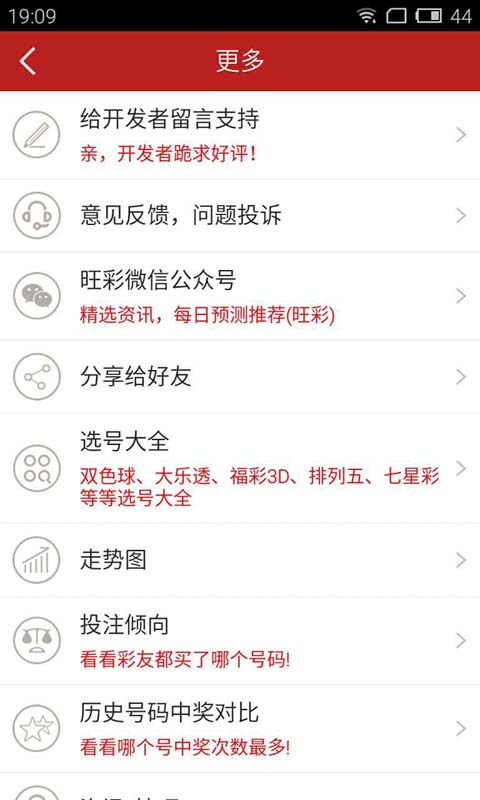 昨晚香港6合和彩开奖号码揭秘，理性看待彩票与娱乐的边界昨晚香港6合和彩开什么号码