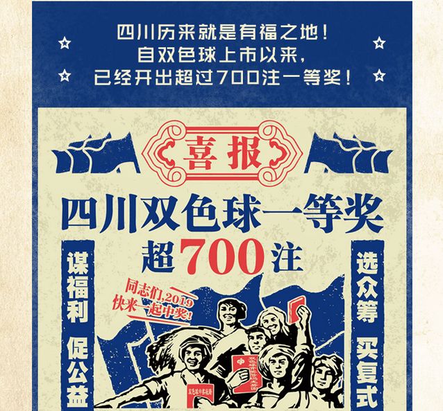 揭秘昨日香港6合和彩，数字背后的幸运与期待（虚构故事）今天香港6和合开彩结果