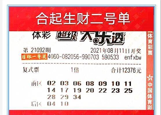 今晚香港6合和彩开什么号码2月17号的理性探讨，彩票与生活的平衡之道香港6合和彩什么时候开奖