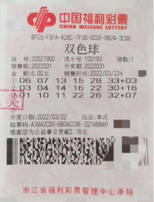 揭秘香港6合和彩官网现场开奖直播，最新消息与今天的中奖金额香港6合和彩什么时候开奖