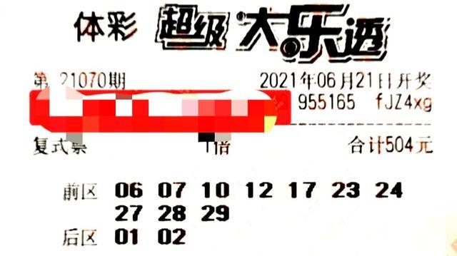 揭秘香港6合开奖，官方渠道、时间表与下载指南香港6合开奖官网开奖结果时间表格下载安装