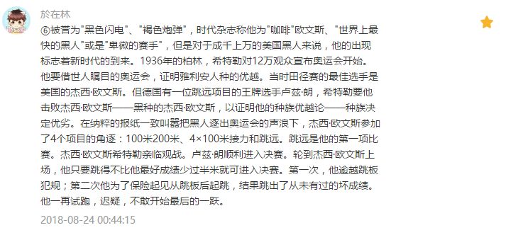 教育通知