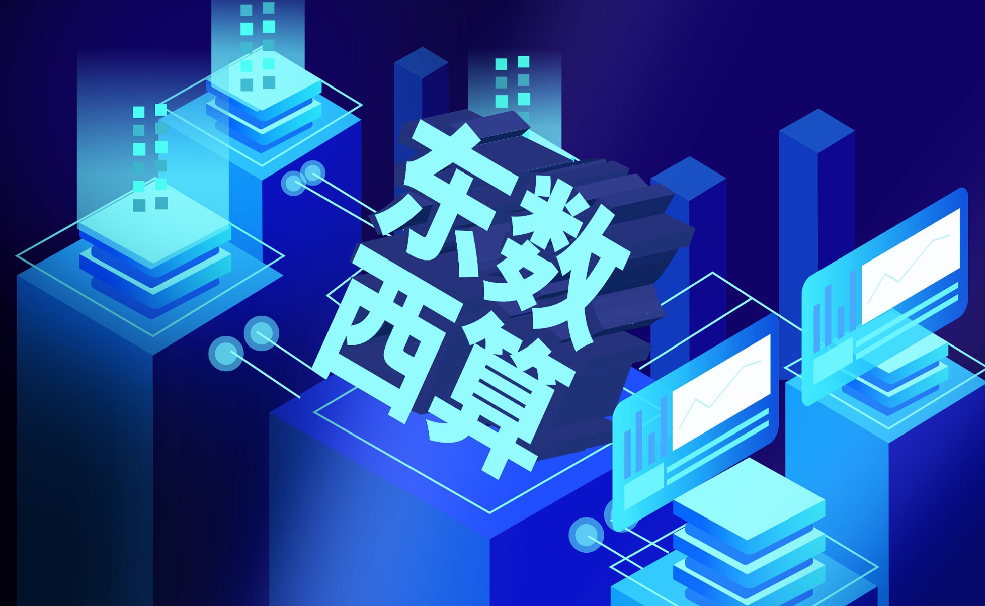 2035年展望，香港六合彩的数字化转型与未来趋势—基于最新消息的综合分析香港6合开奖官网2023年最新消息查询结果