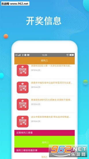 揭秘香港6合开奖官网，最新版下载与时间一览表香港6合开奖号码