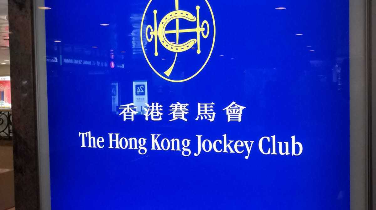 今晚香港六合开奖结果揭秘，生肖运势大猜想今晚香港6合开奖结果是什么生肖啊图片