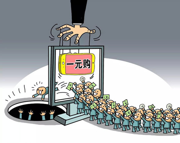 揭秘香港6合开奖结果查询，真相与陷阱香港6合开奖结果查询平台