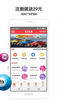香港6合开奖现场视频直播吧—揭秘彩票文化与科技融合的独特魅力香港6合开奖现场直播结果+20