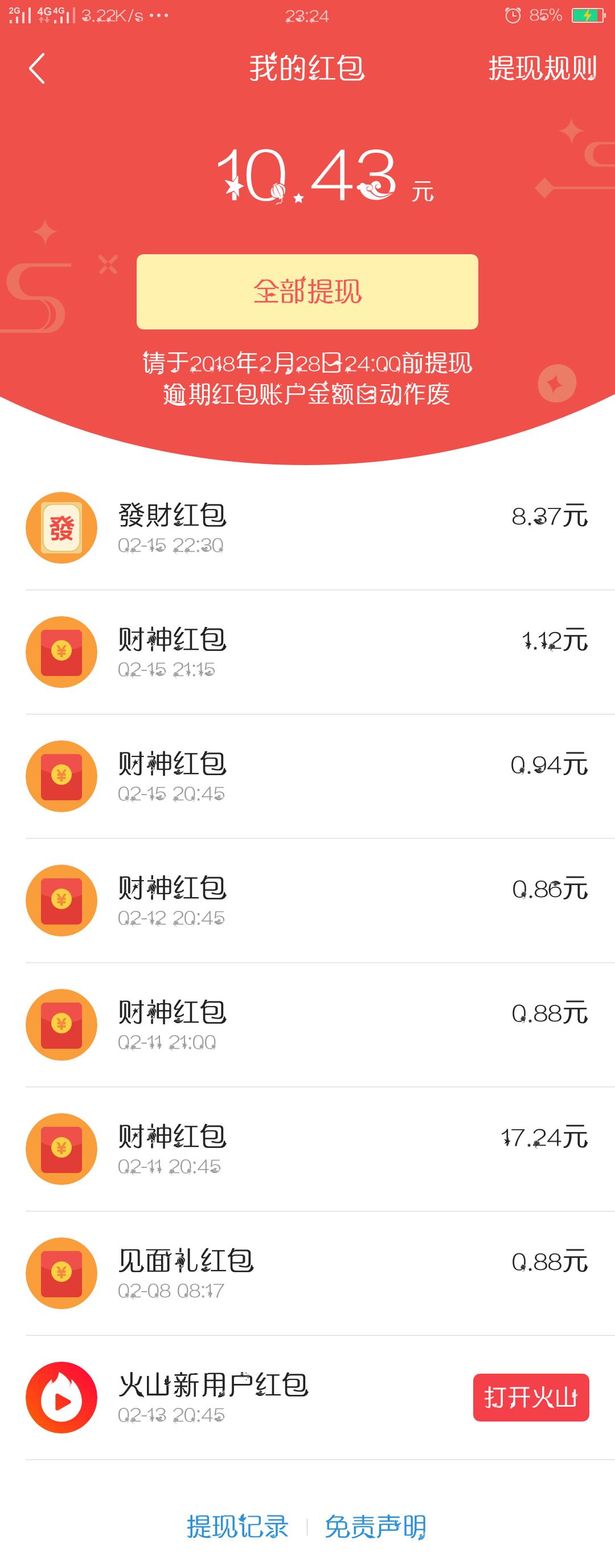 探寻今日香港6合开彩生肖揭秘，一场数字与传统的奇妙碰撞香港6合开奖号码