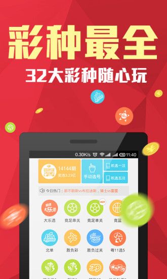 探索香港6合和彩官网开奖软件，实用推荐与深度解析香港6合和彩生肖数字开奖