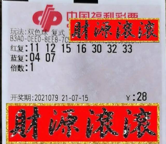 揭秘香港6合开彩，最新一期中奖号码及背后的故事香港6合开彩开奖号码最新结果是多少号