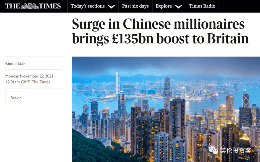 香港650万投资移民