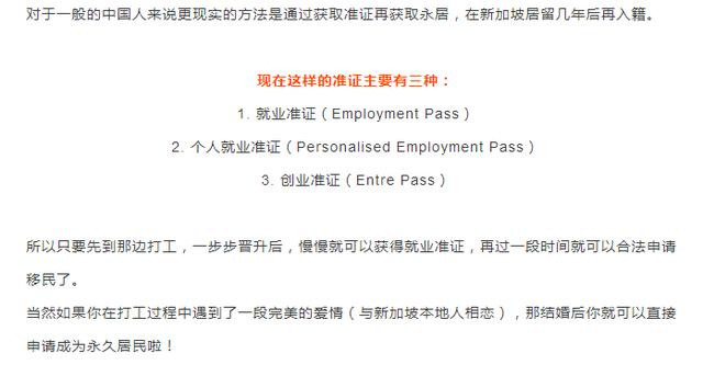 投资移民小国绿卡，香港650万投资的靠谱性分析香港投资移民需要多少钱