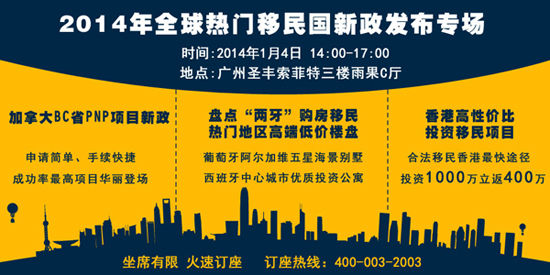 香港650万投资移民全解析—条件、流程与注意事项香港650万投资移民需要什么条件吗视频讲解