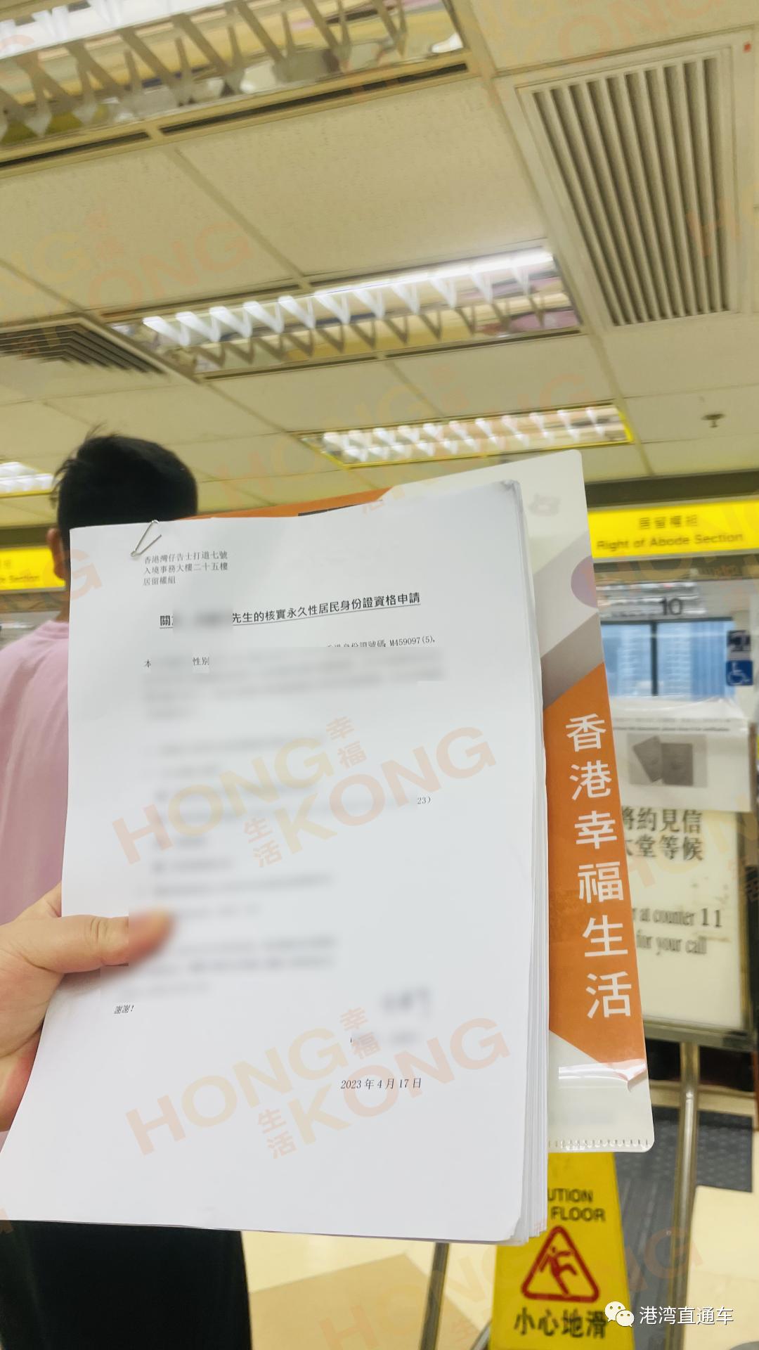 香港650万投资移民，全面解析与条件详述香港投资300万移民