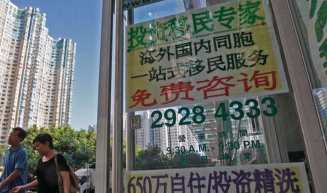 真相揭秘，香港60万移民背后的原因与现实香港650万投资移民