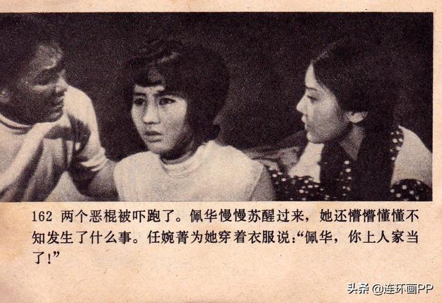香港60年代至70年代老电影