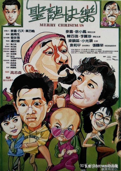 香港6079年代最火电影排行榜全览—黄金时代的银幕记忆与文化印记香港60年代的电影