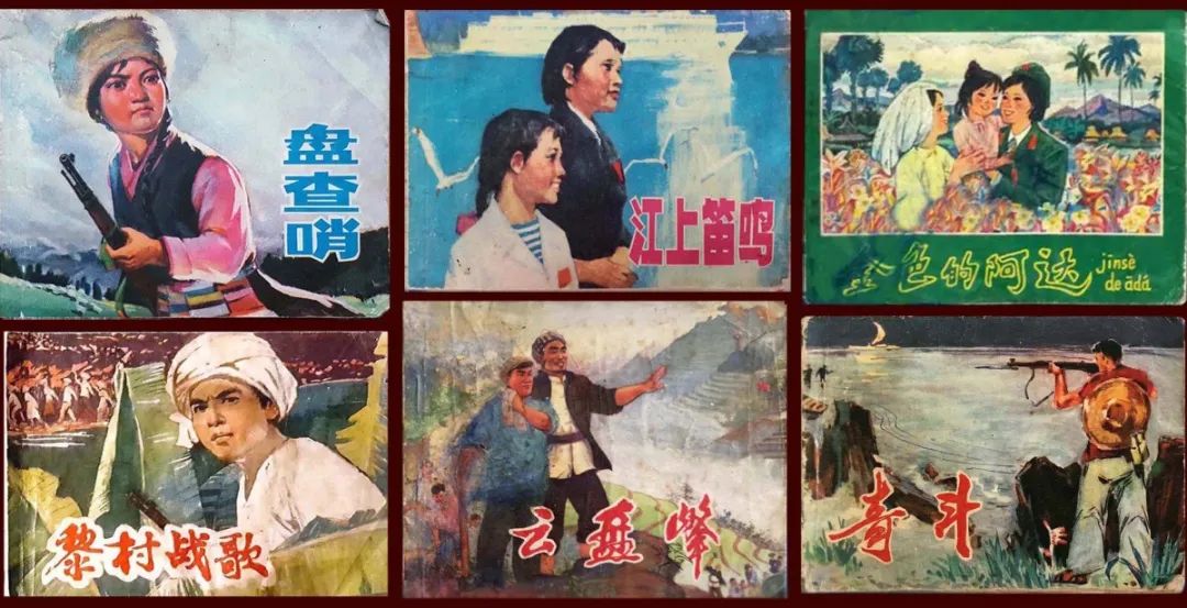 重生香港607岁月的记忆，六七十年代小说推荐重生香港1970小说