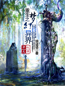 重生香港607年代的传奇，梦回维多利亚的迷雾—记岁月之舟重生香港6070年代的小说叫什么名字来着