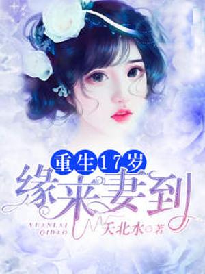 重生香港607岁的他，岁月如歌的浮生若梦主角重生香港60年代