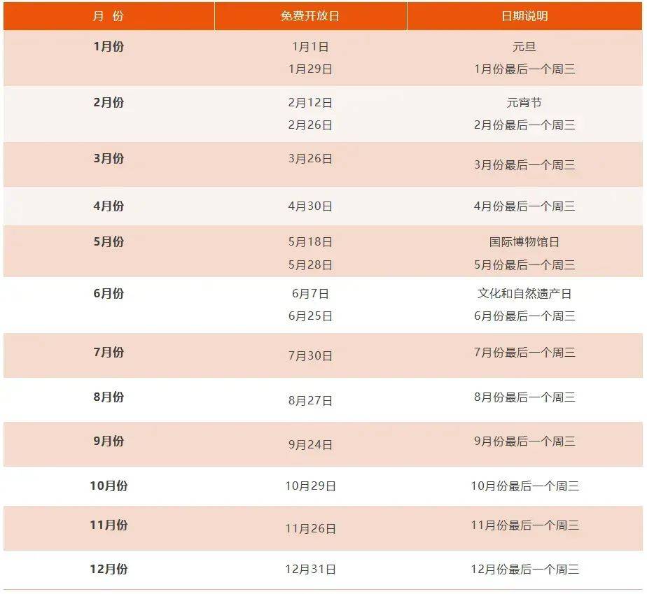 揭秘香港6合和彩官网开奖记录，2014年3月5日与未来展望2021香港6合和彩3月份