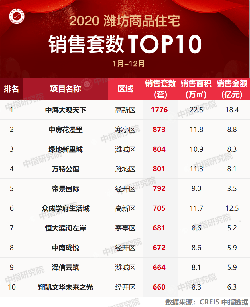 揭秘香港6合和彩最新开奖记录，今日查询指南与官方消息解读香港6合和彩几点开奖时间