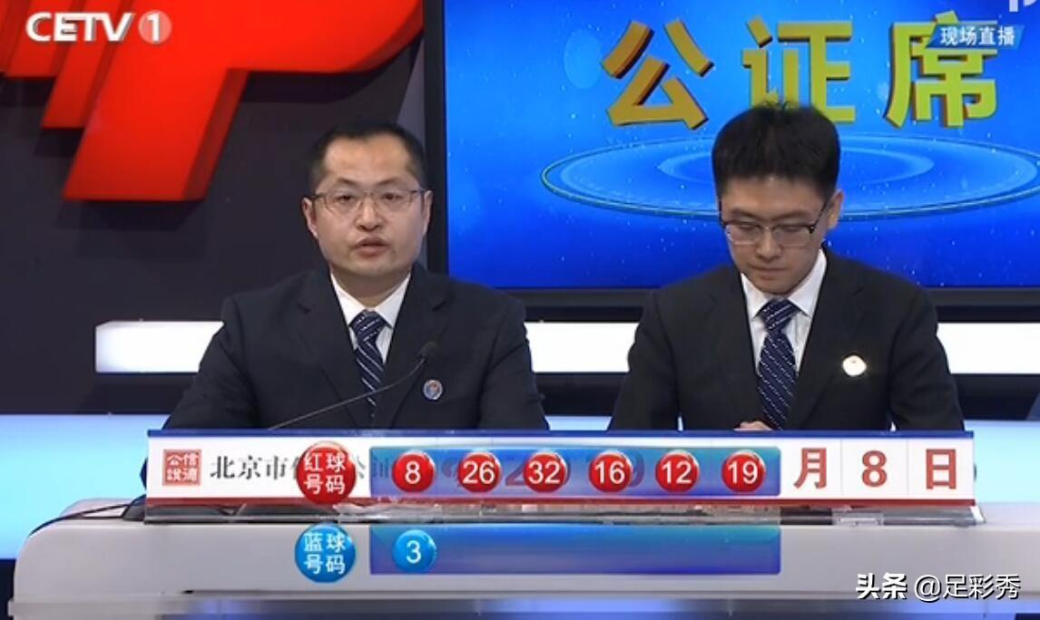 香港6合开彩最新消息及今日中奖结果深度解析香港6合开奖号码