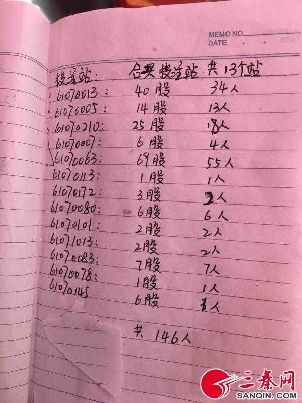 探秘香港6合开彩，最新一期查询与中奖揭晓香港6合开奖结果记录20|9年