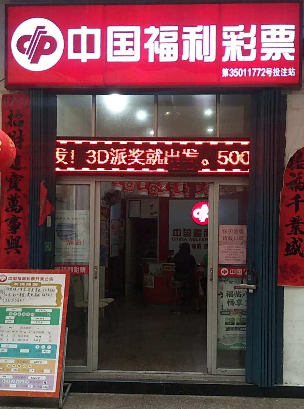 揭秘香港6合开彩今日最新中奖号码，全面查询结果汇总与分析香港6合开奖号码